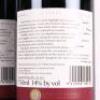 (3) 2013 John Forrest The Collection Cabernet Sauvignon, Gimblett Gravels - 4