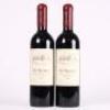 (2) 2007 St Nesbit Merlot/Franc/Petit Verdot, Karaka