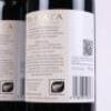 (2) 2016 Te Mata Estate Awatea, Hawkes Bay - 4