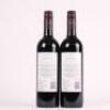 (2) 2006 Newton Forrest Cornerstone, Gimblett Gravels - 3