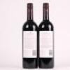 (2) 2013 Newton Forrest Cornerstone, Gimblett Gravels - 3