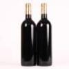 (2) 2008 Providence Private Reserve Merlot/Cabernet Franc/Malbec, Matakana - 3