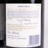 (3) 2011 Craggy Range Aroha Pinot Noir, Martinborough - 4
