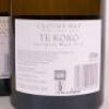 (2) 2019 Cloudy Bay Te Koko Sauvignon Blanc, Marlborough - 4