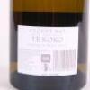 (1) 2014 Cloudy Bay Te Koko Sauvignon Blanc, Marlborough - 4