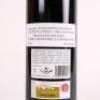 (1) 1995 Bodegas Vega-Sicilia &Uacute;nico, Ribera del Duero - 5
