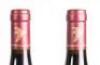 (6) 2017 Domaine de la Mordoree Chateauneuf du Pape La Reine des Bois - 7