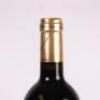 (1) 2008 Providence Private Reserve Merlot/Cabernet Franc/Malbec, Matakana - 4