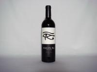 (1) 2002 Amon-Ra by Ben Glaetzer, Barossa SA