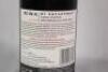 (1) 2009 Escarpment Kiwa Pinot Noir, Martinborough - 4