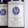 (2) 2012 Stonyridge Vineyard Larose, Waiheke - 2