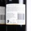 (3) 2013 Ata Rangi Celebre, Martinborough - 4
