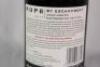 (1) 2011 Escarpment Kupe Pinot Noir, Martinborough - 4