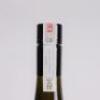 (1) 2014 Church Road Tom Chardonnay, Hawkes Bay - 6
