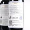 (6) 2009 Stonyridge Vineyard Larose, Waiheke - 6