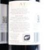 (2) 2013 Te Mata Estate Awatea, Hawkes Bay - 4