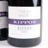 (3) 2017 Rippon Mature Vine Pinot Noir, Wanaka - 2