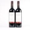 (2) 2013 Newton Forrest Cornerstone, Gimblett Gravels