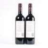 (2) 2013 Newton Forrest Cornerstone, Gimblett Gravels - 3
