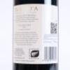 (1) 2016 Te Mata Estate Coleraine, Hawkes Bay - 4