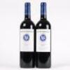 (2) 2020 Stonyridge Vineyard Larose, Waiheke