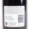 (1) 2012 Ata Rangi Pinot Noir, Martinborough - 5