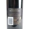 (1) 2014 Villa Maria Ngakirikiri Cabernet Sauvignon, Gimblett Gravels - 5