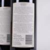 (2) 2015 Te Motu Cabernet Sauvignon/Merlot, Waiheke - 4