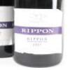 (3) 2017 Rippon Mature Vine Pinot Noir, Wanaka - 2