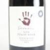 (1) 2015 Seresin Noa Pinot Noir, Marlborough - 2