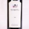 (1) 2009 Te Motu Cabernet Sauvignon/Merlot, Waiheke - 2