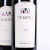 (2) 2015 Te Motu Cabernet Sauvignon/Merlot, Waiheke - 2
