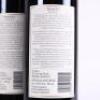 (2) 2015 Te Motu Cabernet Sauvignon/Merlot, Waiheke - 4
