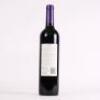 (1) 2013 Te Motu Cabernet Sauvignon/Merlot, Waiheke - 3