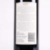 (1) 2013 Te Motu Cabernet Sauvignon/Merlot, Waiheke - 4