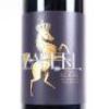 (1) 2014 Soho Blue Blood Zabeel Reserve Blend, Waiheke - 2