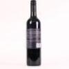 (1) 2014 Soho Blue Blood Zabeel Reserve Blend, Waiheke - 3
