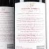 (3) 2013 Newton Forrest Cornerstone, Gimblett Gravels - 4