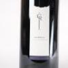 (1) 2007 Craggy Range Sophia 5000ml, Gimblett Gravels - 2