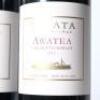 (2) 2015 Te Mata Estate Awatea, Hawkes Bay - 2