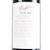 (1) 2004 Penfolds Bin 60A Cabernet Sauvignon/Shiraz, Coonawarra/Barossa SA - 7