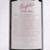 (1) 2004 Penfolds Bin 60A 1500ml, Coonawarra & Barossa SA - 4