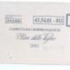(1) 2001 Marchesi Antinori Pian Delle Vigne Brunello di Montalcino 3000ml, Tuscany - 10