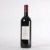 (1) 2008 Tenuta dell'Ornellaia, Bolgheri - 3