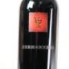 (1) 2005 Bodega Numanthia Termanthia, Toro - 2