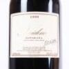 (1) 1999&nbsp;Providence Private Reserve Merlot/Cabernet Franc/Malbec 1500ml, Matakana - 3