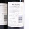 (3) 1991 St Nesbit Cabernet Sauvignon/Merlot, Karaka - 4