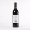 (1) 1991 Vidal Estate Reserve Cabernet Sauvignon, Hawkes Bay - 3