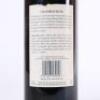 (1) 2004 Marsden Estate Chambourcin, Bay of Islands - 4
