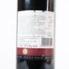 (1) 2013 John Forrest Collection Cabernet Sauvignon, Hawkes Bay - 4